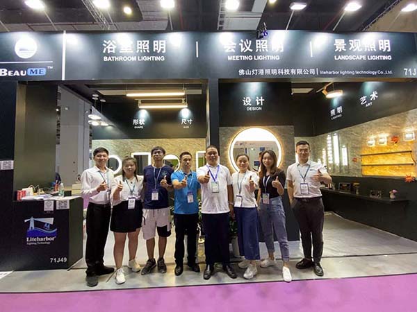 Shanghai International Hotel Engineering Design and Supplies Expo