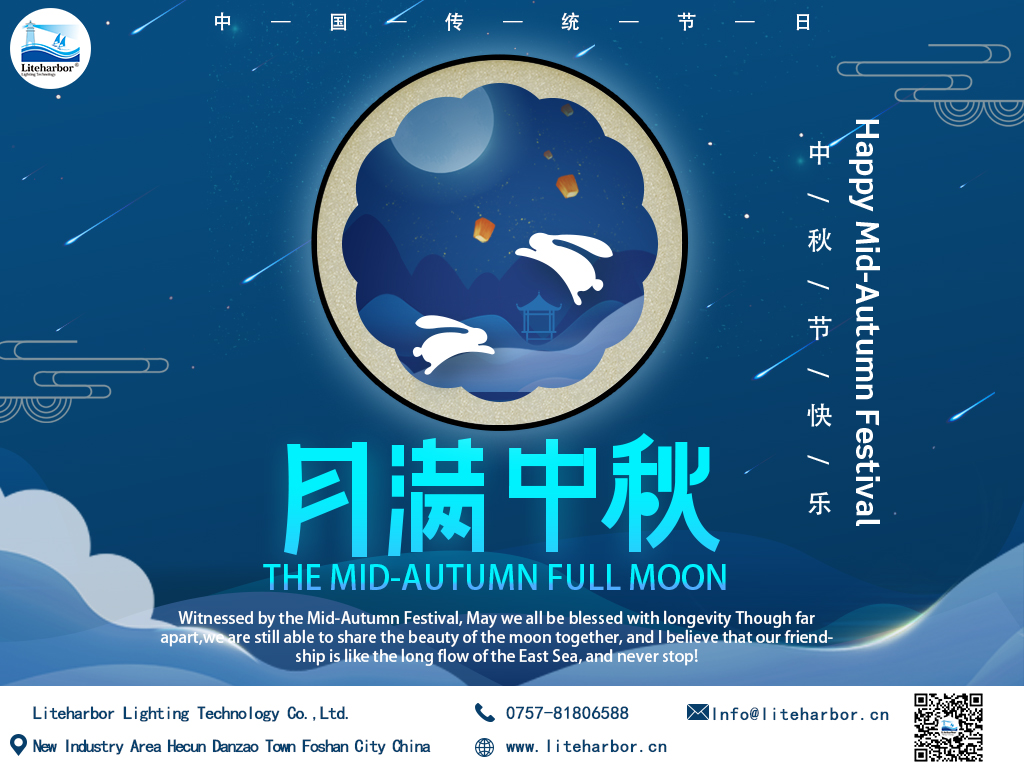 China Mid-Autumn Festival-Liteharbor