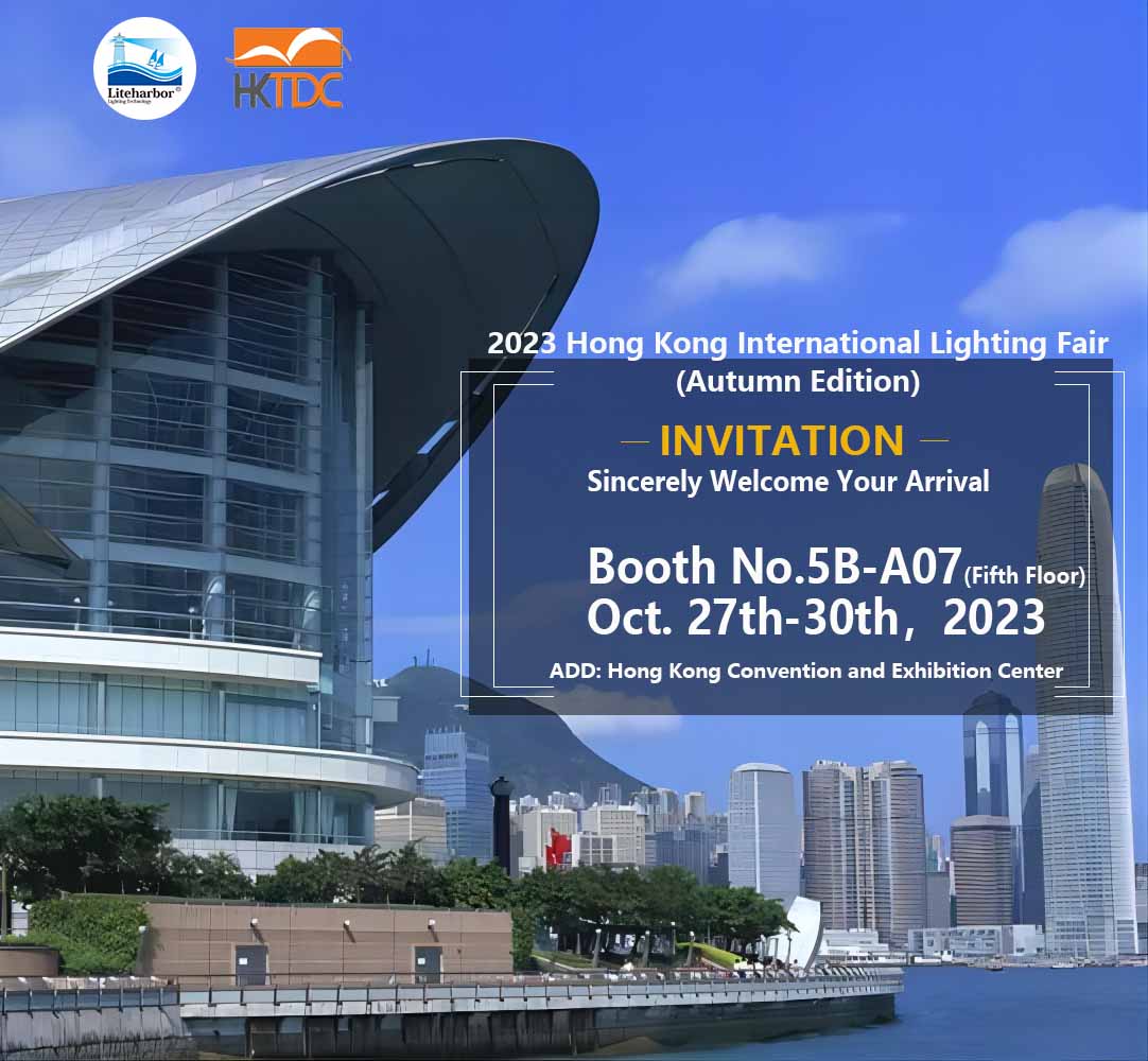 Invitation to 2023 Hong Kong International Lighting Fair -Liteharbor